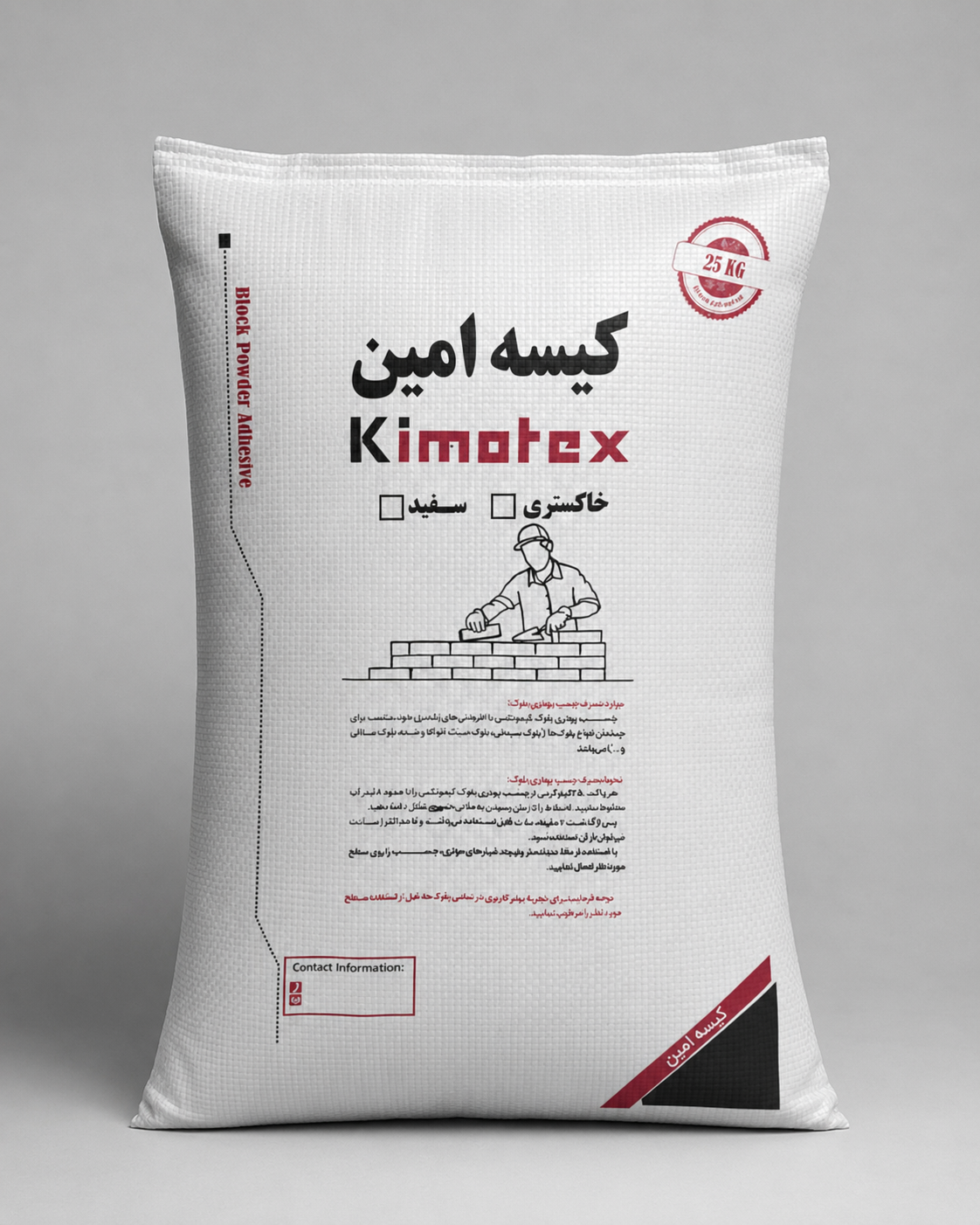 کیسه لمینت چاپی